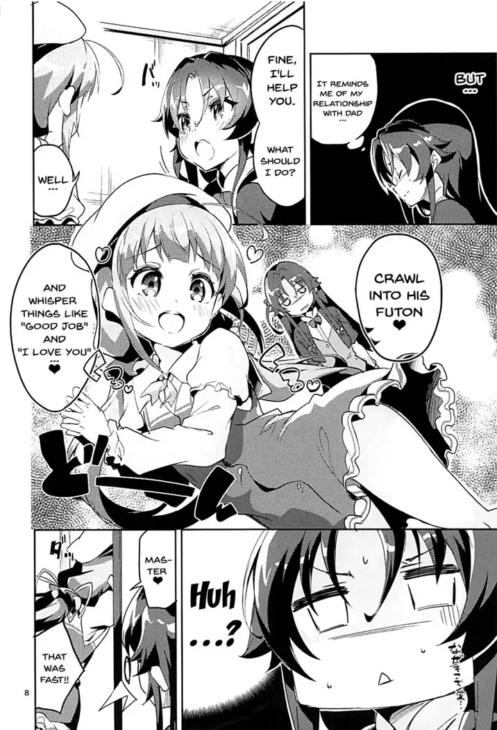 Otsukaresama desu Shisho