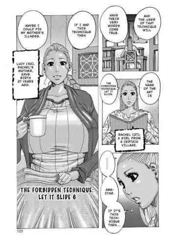 [Jeanne DA'ck] Chichiobake 4 (Ankai no Matou Gapogapo) [English]