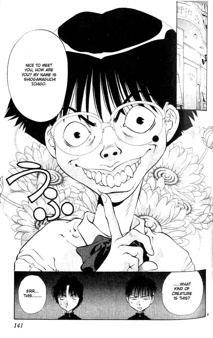 Girls Saurus V2 - CH10