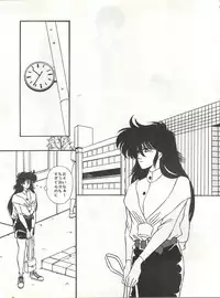 (C34) [Project Freaks (Various)] New Carnival Night (Kimagure Orange Road)