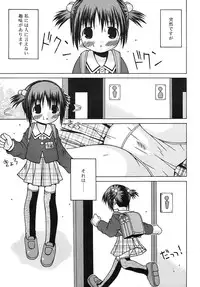 COMIC RiN 2006-05 Vol. 17