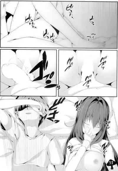 かまってくださいスカサハさんっ!!