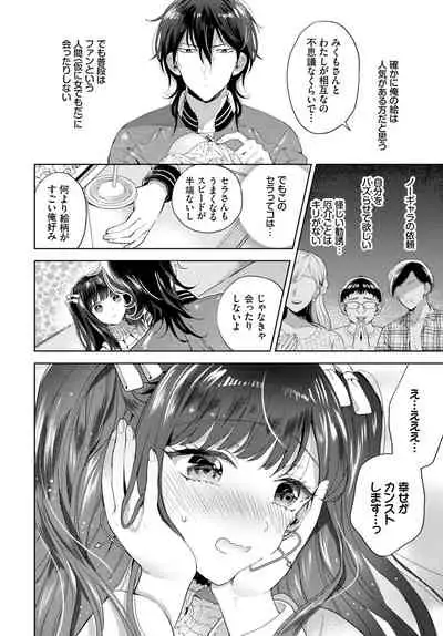 COMIC BAVEL 2020-06