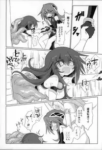 Jigen no Kobeya