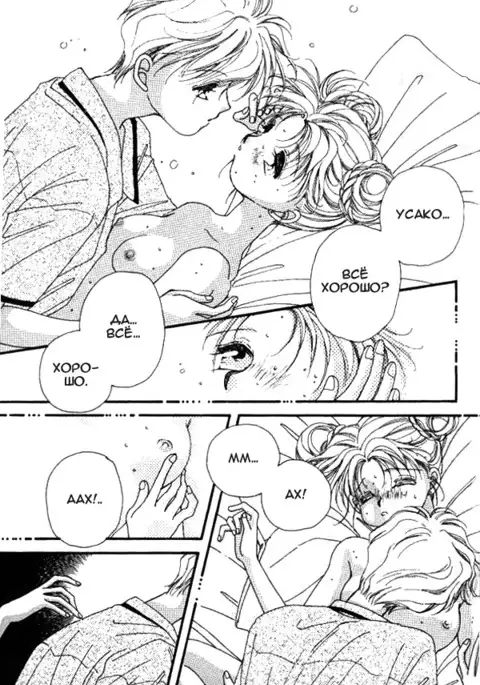 Lunatic Party 6