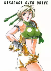 [C・R・C (Don Shigeru)] KISARAGI OVER DRIVE (Final Fantasy VII)