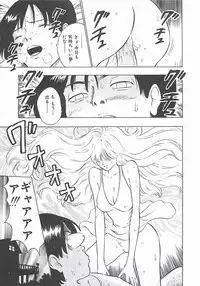 [Nagashima Chosuke] Momo Chichi Musume