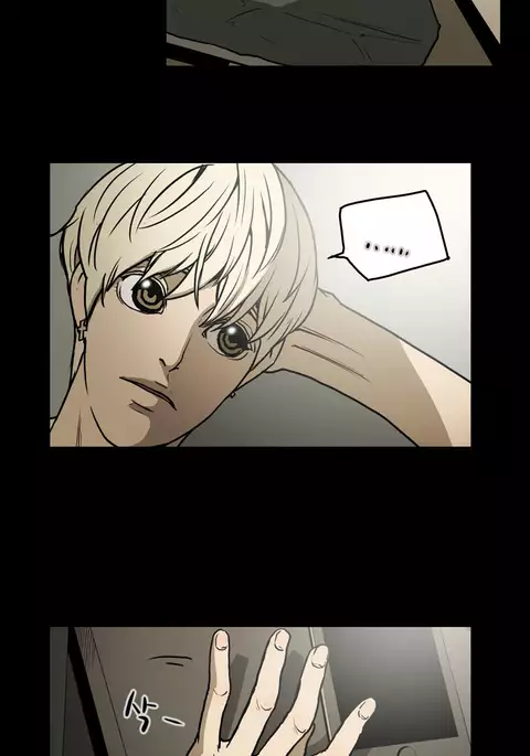 Ace Ch.1-24