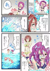 Gaticomi Vol. 54