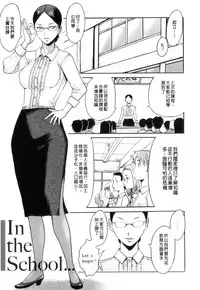 [Kuroiwa Menou] Immoral [Chinese] [老唐漢化]