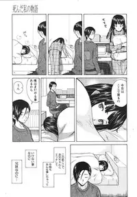 [Fuuga] Shinda Watashi no Monogatari Ch.1-6 (Complete)