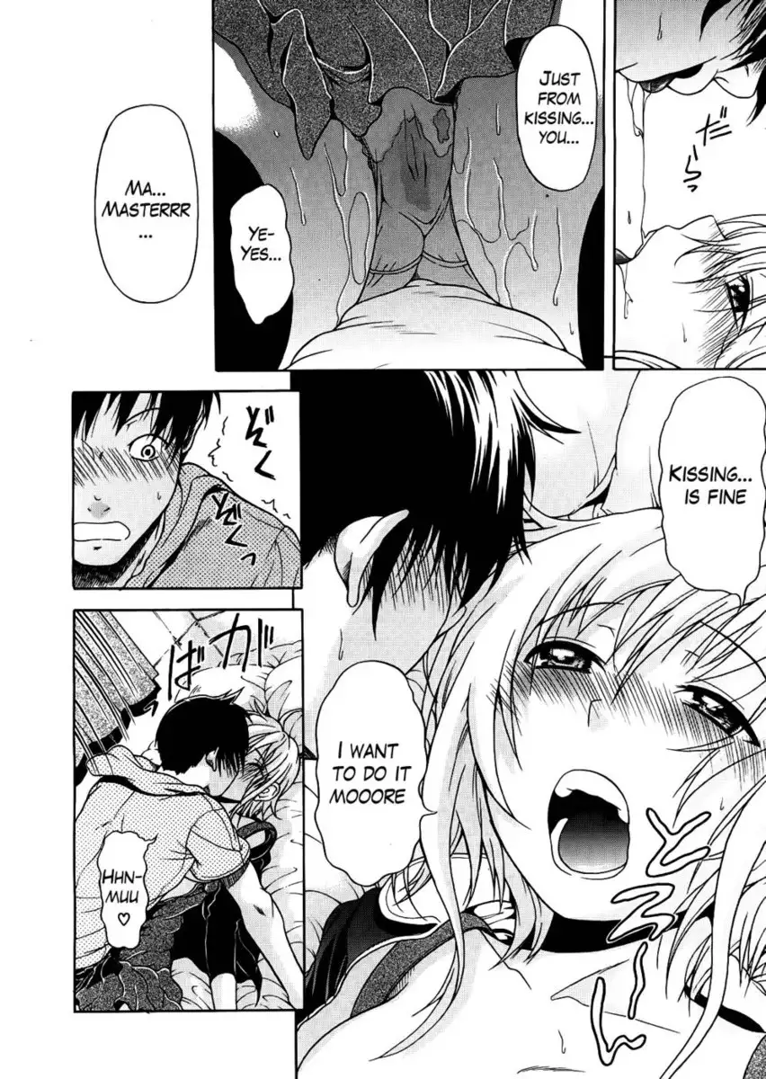 Believe Machine Chapter 3