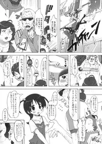 (C74) [Chinpudo (Marui)] Noto Bon (Various)