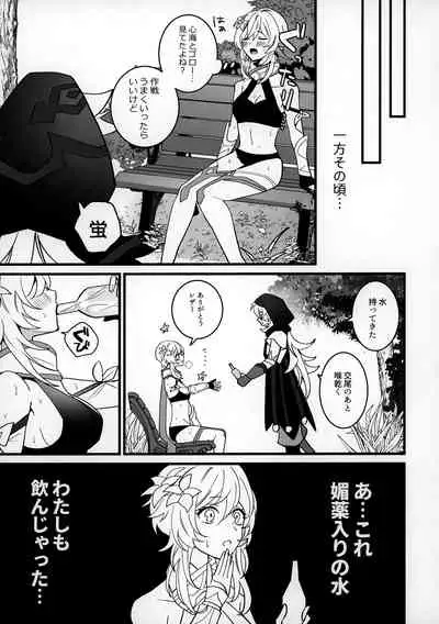 わんちゃん