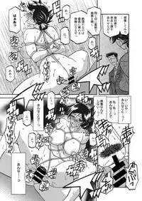 Web Manga Bangaichi Vol. 10