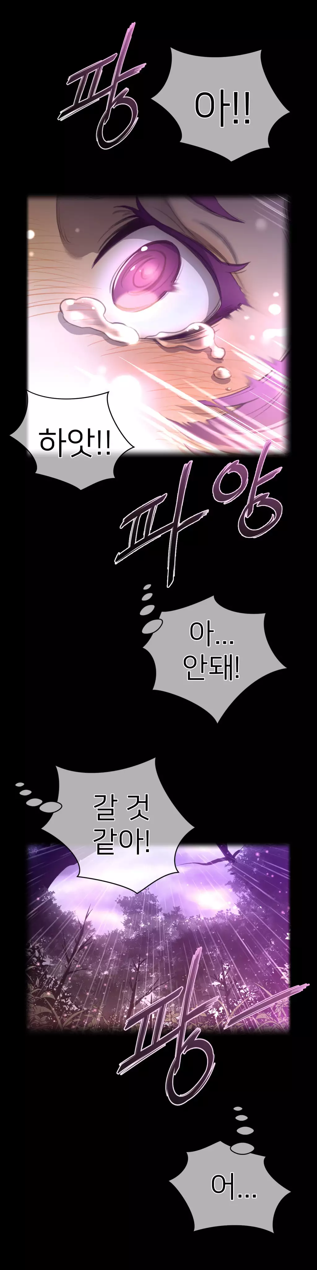 Perfect Half Ch.1-42