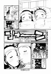 ANGEL Club 2004-02