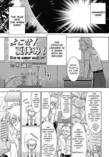 驅魔修女夏洛特 ～最殘暴惡魔就用肉體淨化～ 打碼漫畫總集篇