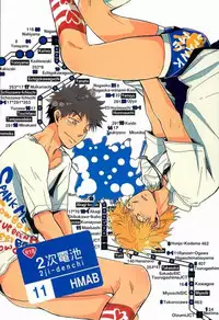 (Big Windup!)