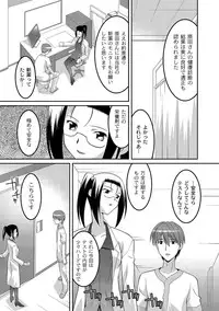 [Anthology] PLUM FE Vol. 5 [Digital]