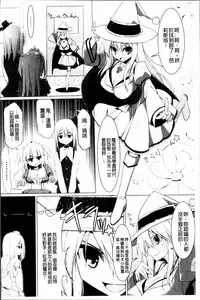 [Kurikara] Pai☆Zuri2 [Chinese]