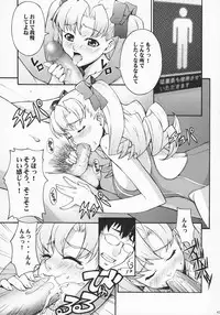 [MachuPichu Castle (Various)] Kizuna ~Kyouei Mizugi Hen~