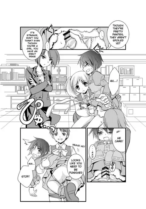 4 Ka no Shoujo Model | Section 4's Female Model