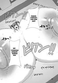 [InuTeikoku (Mura)] Nyuuma [Mongolian] [Digital]