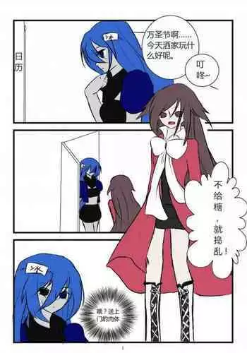 おなクラ。