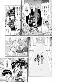 [Nagare Ippon] Charm Point [Decensored]