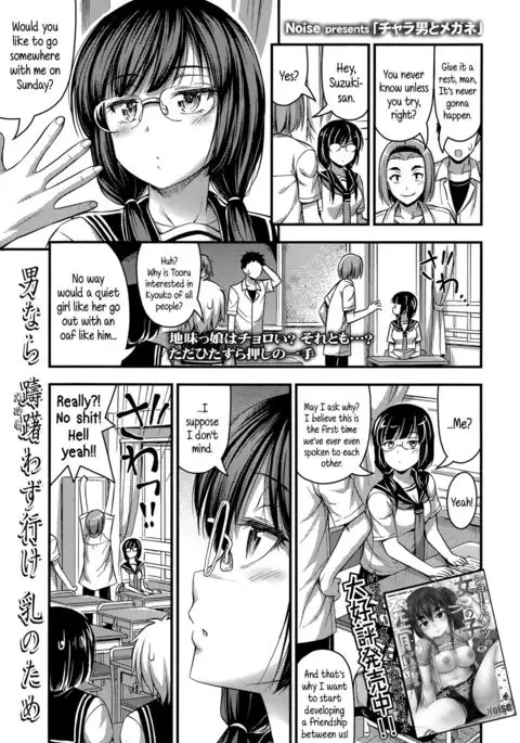 Short Pants to Iroiro {5 a.m.}