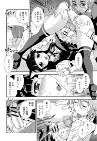 [Shinozaki Rei] Kimi wo Nakasetai