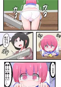 [KeySpa (Keyneq)] Oshiritataki sareru Onnanoko VOL.7