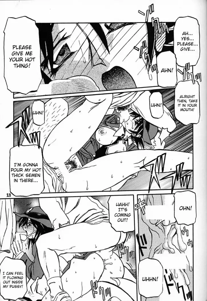 Yuumon no Hate Ichi - The End of All Worries 1-10