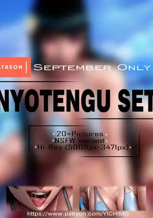 Nyotengu set~