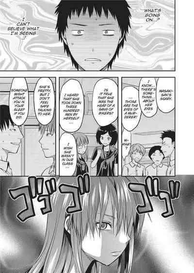 [Yuzuki N Dash] Ane Koi [English] [Project-H] [Uncensored]