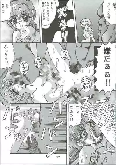 Majokko Knight 3