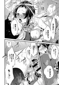 COMIC Anthurium 2019-02 [Digital]