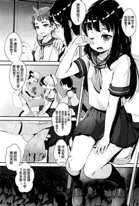 [Jairou] T.F.S - Training For Sex Ch. 1-3 [Chinese]