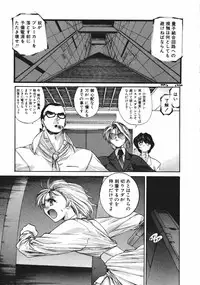 [Kurogane Kenn] DANDY:LION