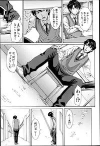COMIC MUJIN 2013-06