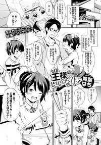 COMIC BAVEL 2018-04 [Digital]