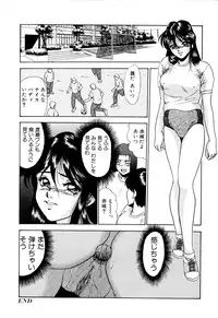 [Yoshino Shiho] Nyoin no Shukusai