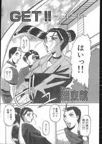 Men's Dolphin 2000-10