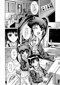 [Naaga] Kounai Jouji (The Campus Lengend Love Affair)