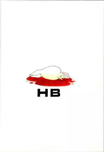 HB vol.3
