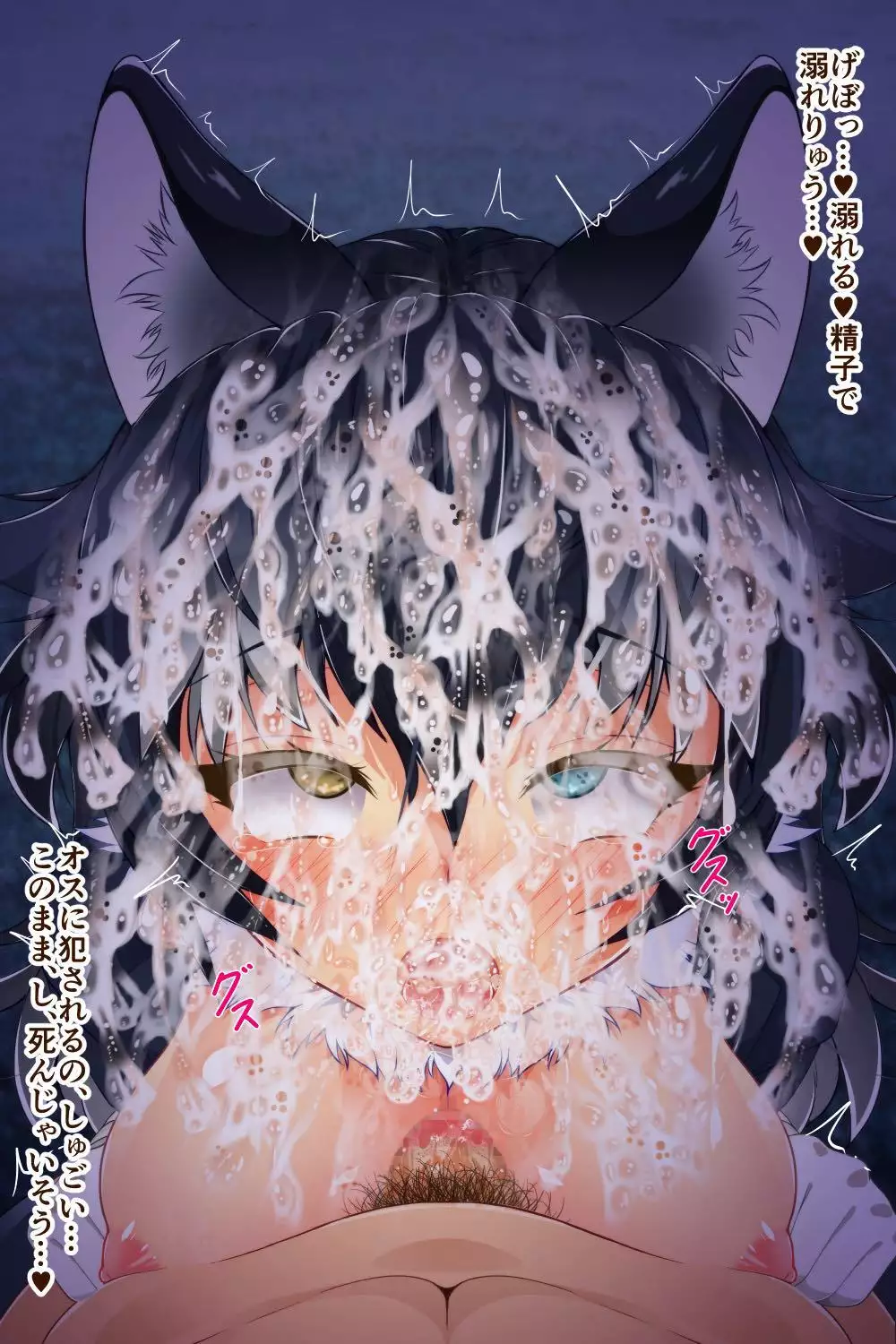 おくちふれんず