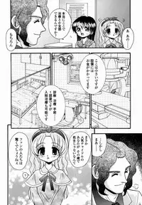 [R-Koga] Shoujo Byoutou