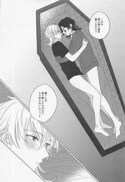 [3tsp.] kyuketsukinikanoke (ansamburusutazu！)