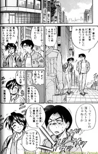 [DISTANCE] Shiawase Ni Naritai